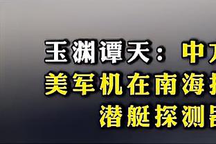 小萨博尼斯单赛季砍至少20次三双 比肩大O威少张伯伦约基奇哈登